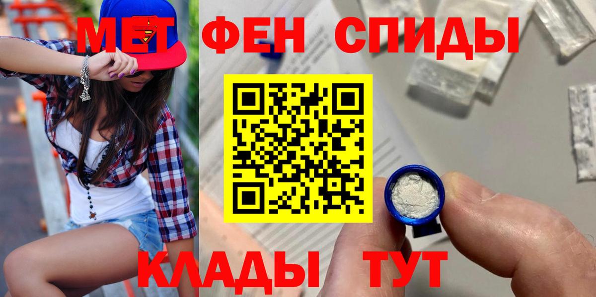 Амфетамин Розовый Борзя
