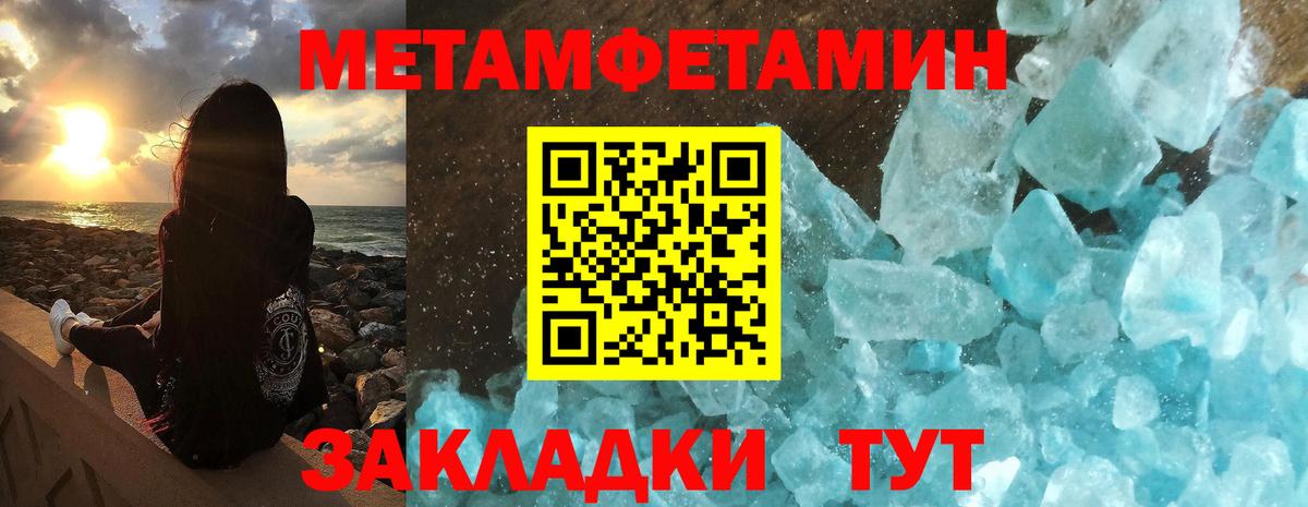 Борзя  Amphetamine 97%  Амфетамин  Вход с VPN 
