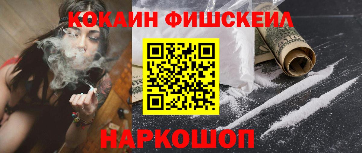 КОКАИН Боливия Борзя