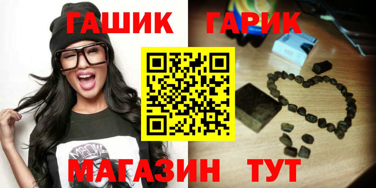 Гашиш Cannabis Борзя