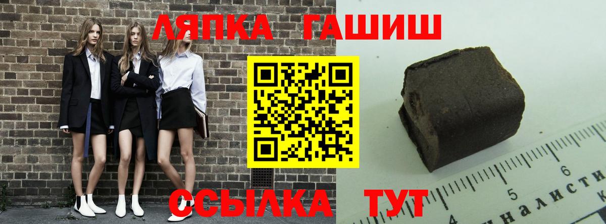 Гашиш hashish  наркотики  ГАШ  Вход с VPN  Борзя  ГАШ ice o lator 
