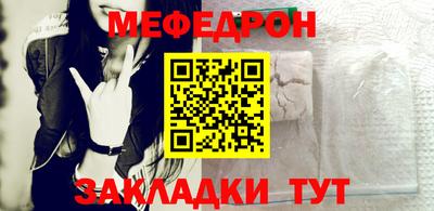а пвп мука Апрелевка