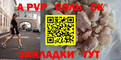 прущие крисы Апшеронск