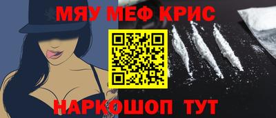 а пвп мука Апрелевка