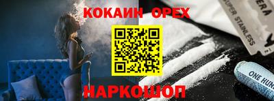 прущие крисы Апшеронск