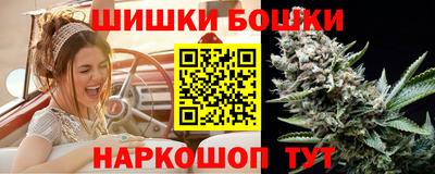 прущие крисы Апшеронск