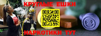 прущие крисы Апшеронск