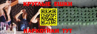 прущие крисы Апшеронск