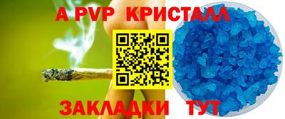 а пвп мука Апрелевка
