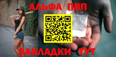 прущие крисы Апшеронск