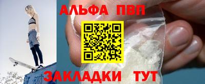 а пвп мука Апрелевка