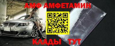 прущие крисы Апшеронск