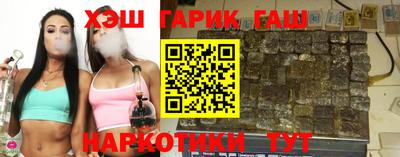 прущие крисы Апшеронск