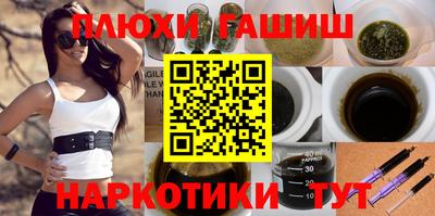 прущие крисы Апшеронск