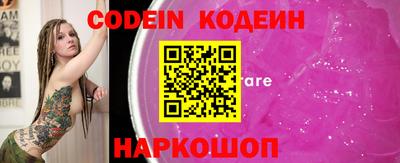 кокаин колумбия Аргун