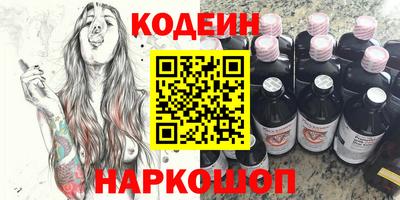прущие крисы Апшеронск