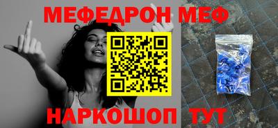 прущие крисы Апшеронск