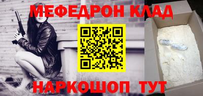 прущие крисы Апшеронск