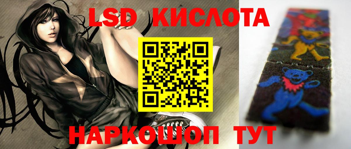 LSD-25 экстази кислота  Лсд 25 экстази ecstasy  Вход с VPN  Борзя 