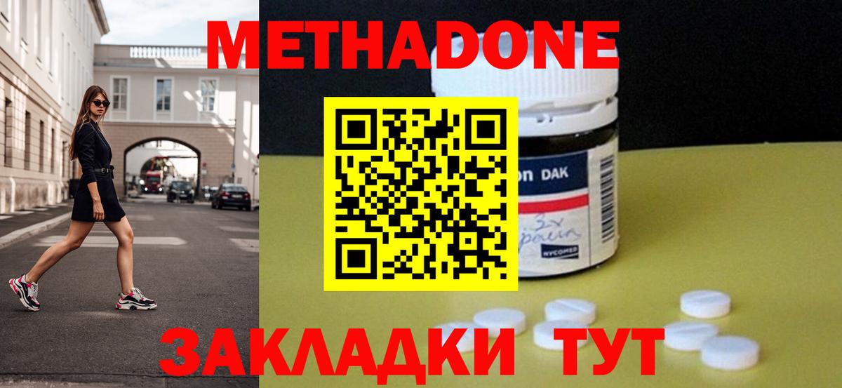 Экстази Борзя