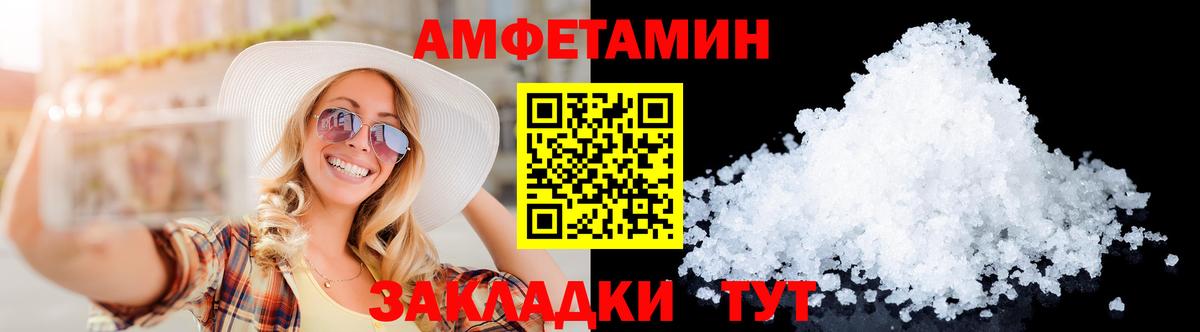 МЕТАМФЕТАМИН мет  Вход с VPN  МЕТАМФЕТАМИН мет  Борзя 