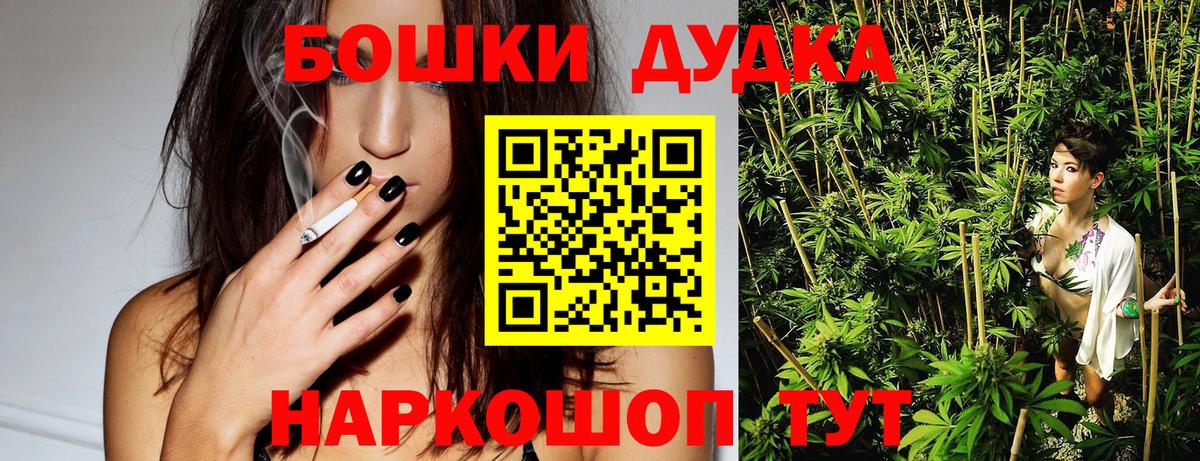 Лсд 25  МЕТАМФЕТАМИН  Конопля  Меф кристаллы  Борзя  Вход с VPN  Кокаин  ГАШИШ 