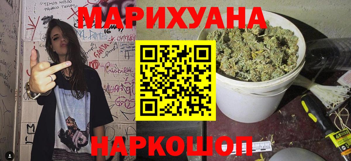 Борзя  МАРИХУАНА тримм  Вход с VPN  Бошки Шишки VHQ  Бошки Шишки MAZAR 